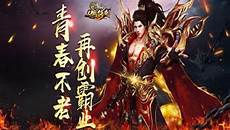 超传奇sf