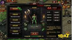 新开传奇新区,2,新开传奇新区 022年8月31日传奇999发布网新开服是哪个