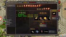 185传奇终极185传奇终极#85复古三职业传奇手游