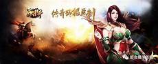 【猎魔无双手游介绍】《猎魔无双》延续了传奇1